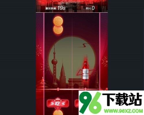 左吃右喝手机版截图1