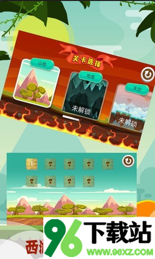 无界房间手机版截图1