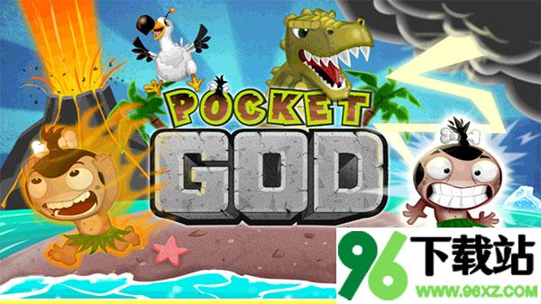 口袋上帝(PocketGod)最新版截图1