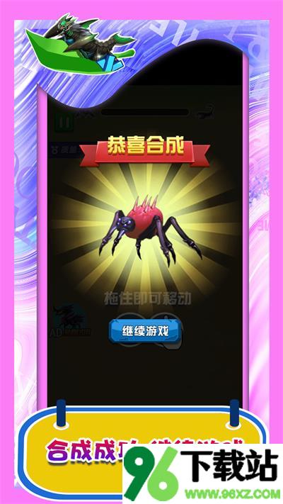 昆虫史诗般的冒险手机版截图1