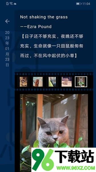 时间旅馆app安卓版截图1