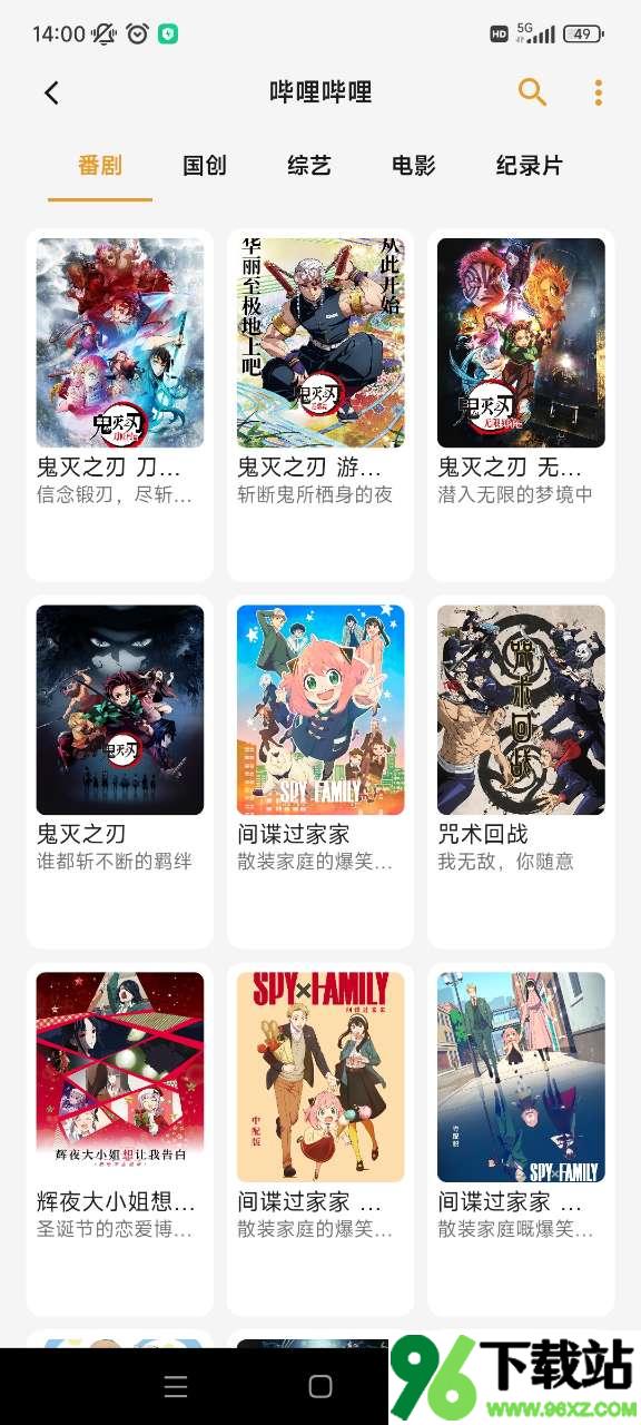 猫番阅读官方最新版截图1