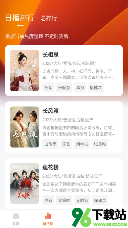 特狗app安卓版截图1