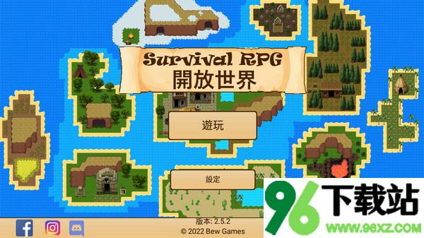 开放世界生存(Open World)安卓版截图1