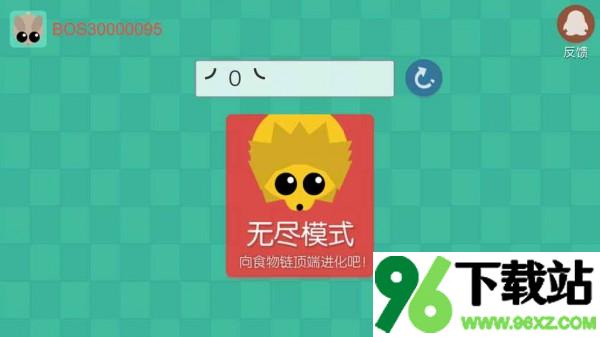 丛林大作战官方正版截图1