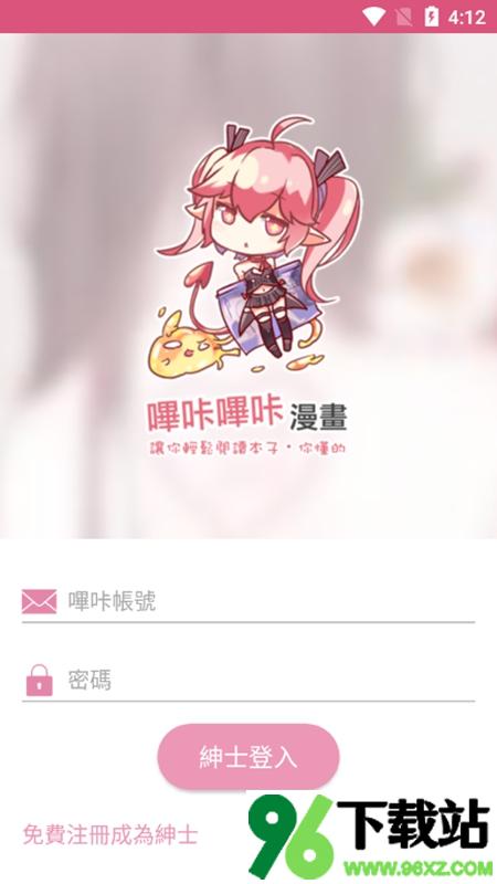 PicACG官方正版截图1
