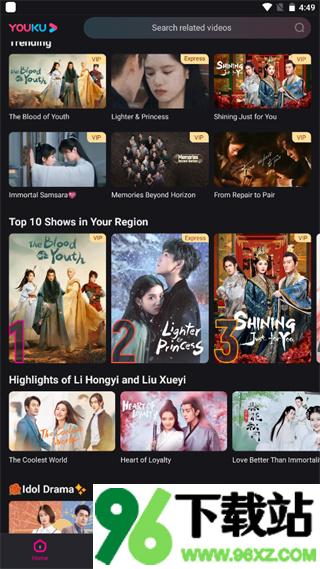 优酷国际版(YOUKU)安卓版截图1