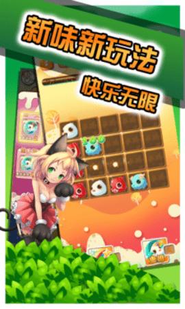 神奇宝贝连连看安卓版截图1