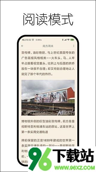 神奇浏览器app最新版截图1
