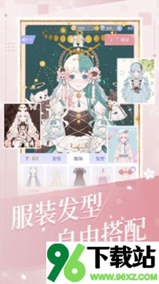 我的次元官方版截图1