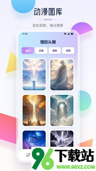 酷笔漫画安卓版截图1