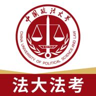 法大法考软件安卓版
