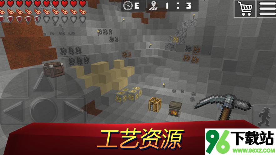 Worldcraft方块世界工艺安卓版截图1