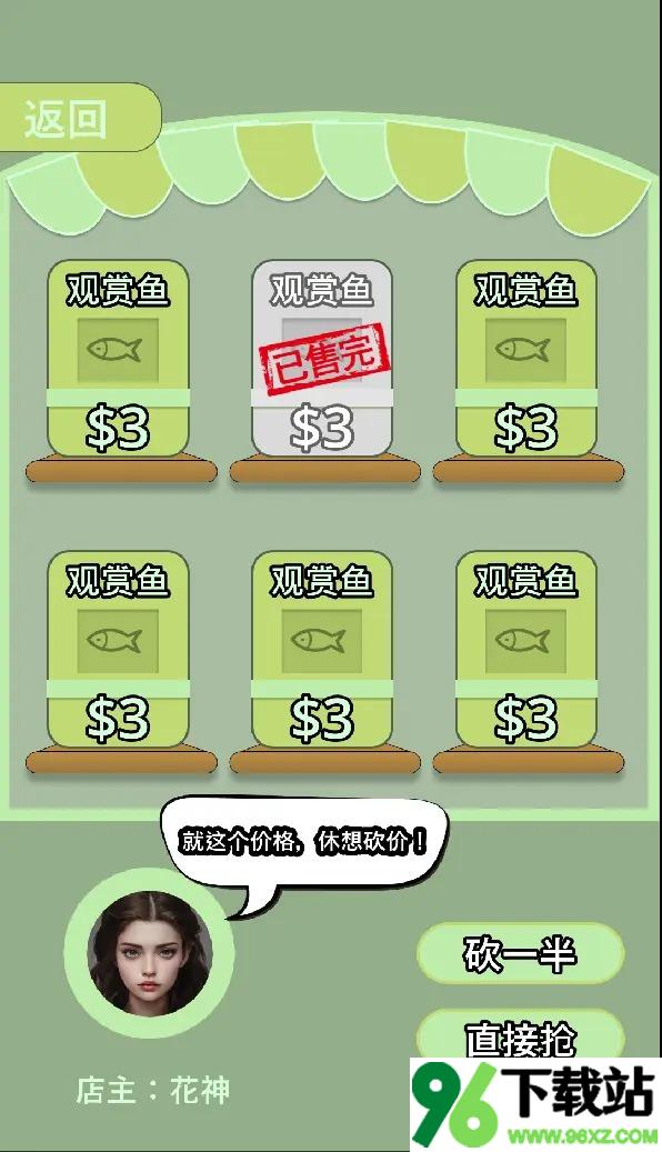 野球拳贪吃蛇游戏安卓版截图1