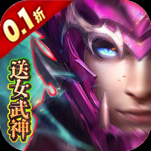 不朽之城官方版