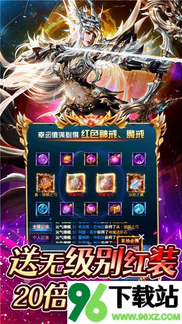 不朽之城官方版截图1
