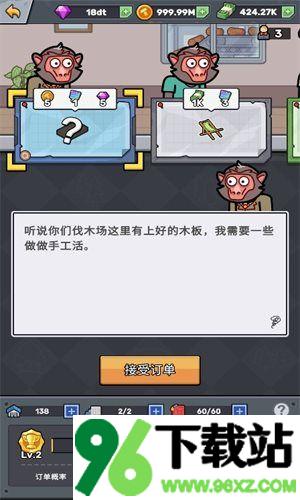从零开始建造工厂(Lumber Out)手机版截图1