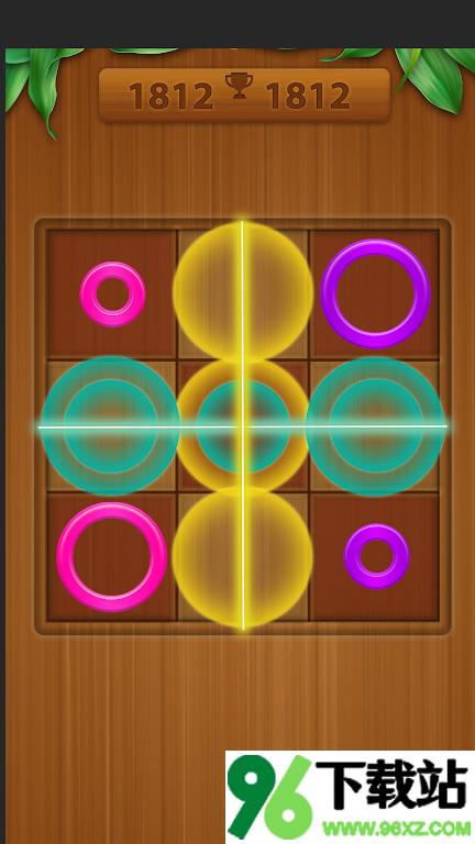 色彩绘直线(Color Ring)安卓版截图1