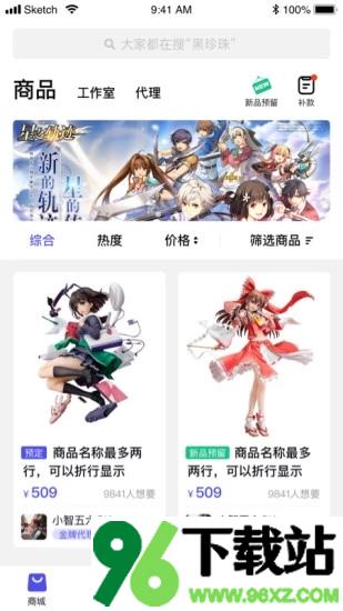 模坑官方版截图1