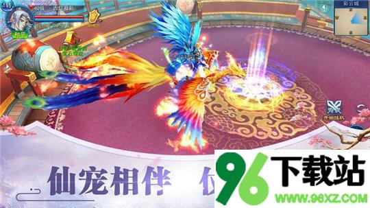 封神苍穹官方版截图1