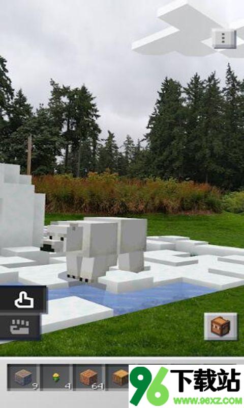 我的世界地球版(Minecraft Earth)安卓版截图1