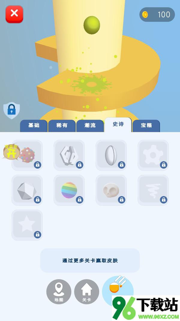 安全迫降安卓版截图1