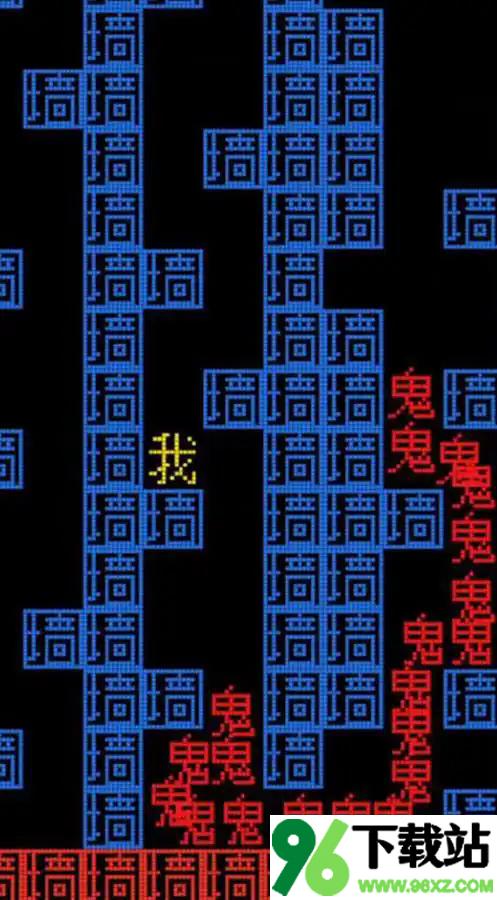 趣味文字世界安卓版截图1