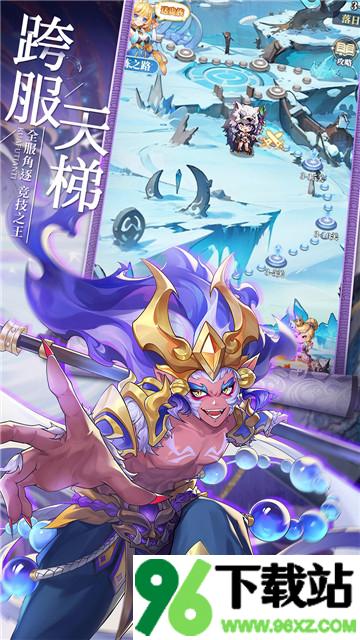 深渊突击官方版截图1