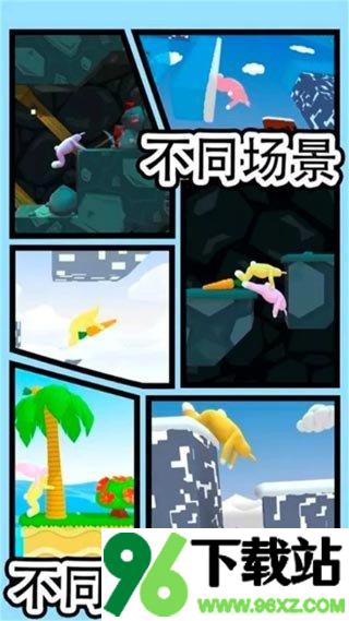 疯狂兔子人手机版截图1