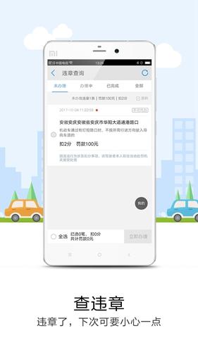 悠悠导航app安卓版截图1