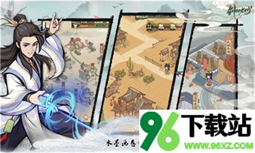 剑御九州官方版截图1