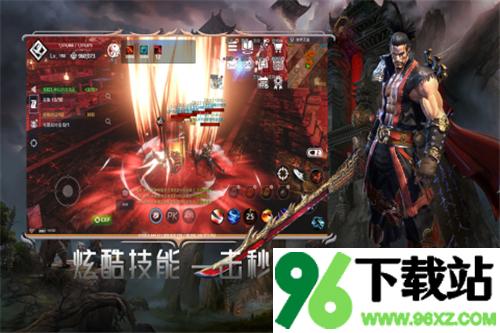 铁血防御官方版截图1