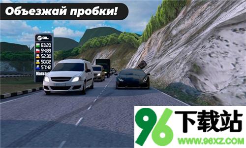 高加索停车场(Caucasus Parking)手机版截图1