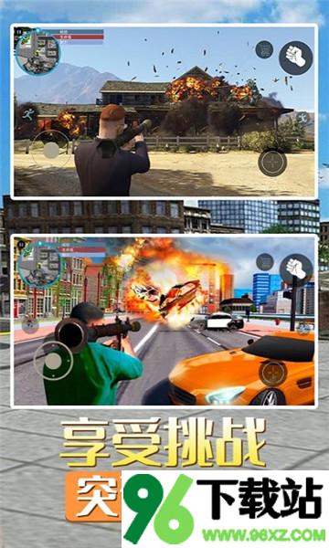 王牌车神官方版截图1