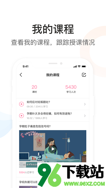 dr默手机版截图1