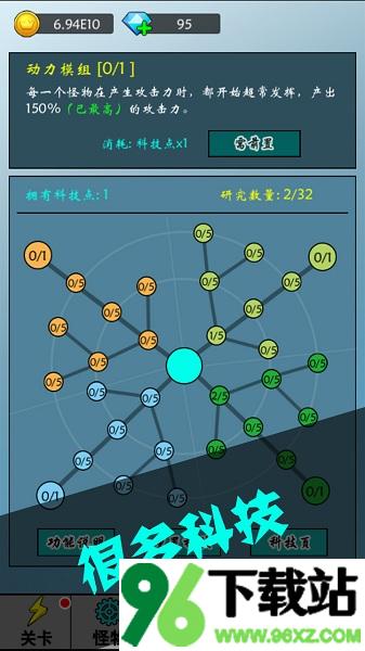 买怪打装备最新版截图1