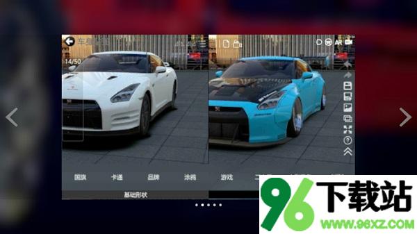 car++安卓版截图1