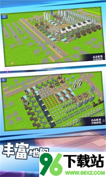 建筑大师沙盒冒险手机版截图1