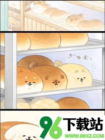 胖胖面包犬安卓版截图1