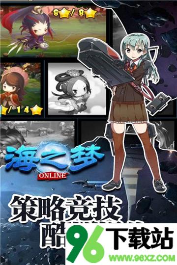 射了个箭安卓手机版截图1