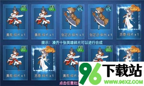 对决剑之川官方版截图1