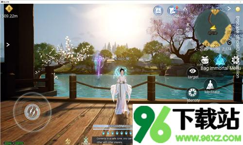 神蜀之剑(Sword of Mystic Shu)官方版截图1