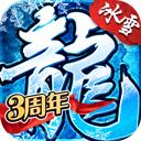 盟重英雄官方版