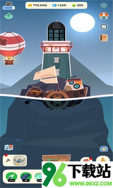 水中冥想手机版截图1