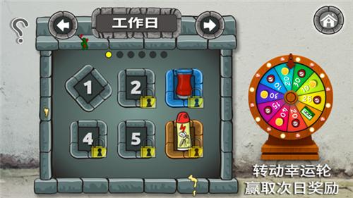 法拉费之王餐厅(Falafel King)安卓版截图1