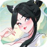 咻咻小神仙官方版