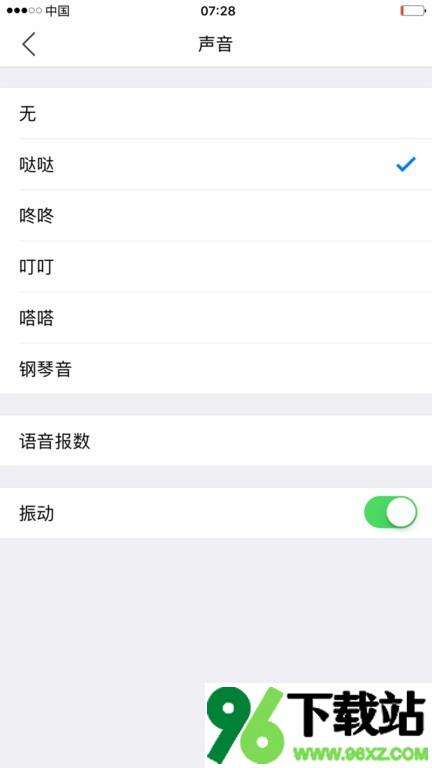 小明计算器app安卓版截图1