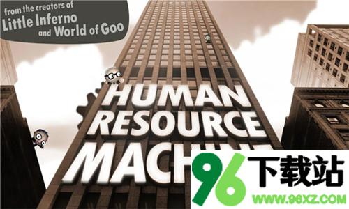 程序员升职记(Human Resource Machine)安卓版截图1