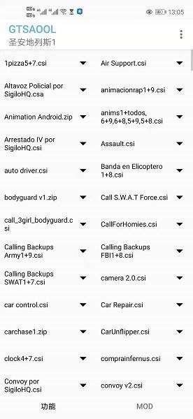 gtsaool官方版截图1