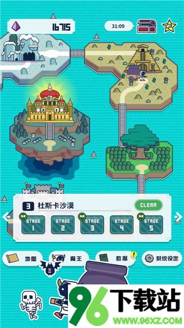 魔法融合厨房(マジキッチン)安卓版截图1